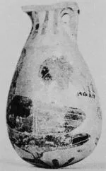 ALABASTRON (CORINTHIAN, BLACK-FIGURE)