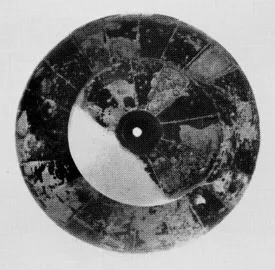 ARYBALLOS (CORINTHIAN, BLACK-FIGURE)