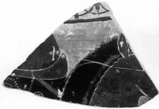 FRAGMENT (ATHENIAN, BLACK-FIGURE)