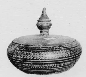 PYXIS (ATHENIAN GEOMETRIC)