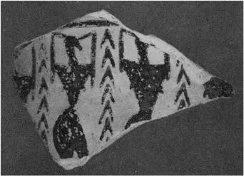 FRAGMENT (ATHENIAN GEOMETRIC, SILHOUETTE)