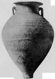 PITHOS (EAST GREEK GEOMETRIC)