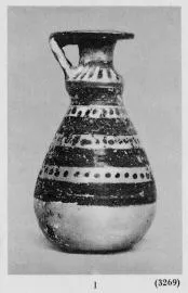 ALABASTRON (ETRUSCO-CORINTHIAN)