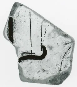 CUP, FRAGMENT (ATHENIAN, RED-FIGURE)