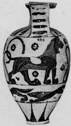 ARYBALLOS, POINTED (PROTOCORINTHIAN, BLACK-FIGURE)
