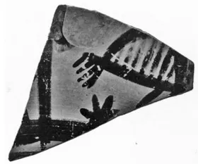KRATER (?), FRAGMENT (LACONIAN GEOMETRIC)