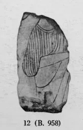 LEKYTHOS, FRAGMENT (ATHENIAN, RED-FIGURE)