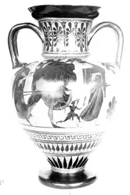 AMPHORA, NECK (ATHENIAN, BLACK-FIGURE)