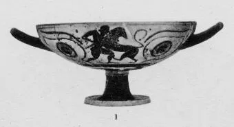 CUP A (ATHENIAN, BLACK-FIGURE)