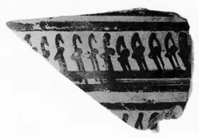 FRAGMENT (ARGIVE GEOMETRIC)