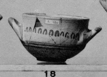 SKYPHOS (MYCENEAN)