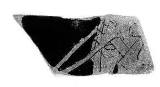 CUP, FRAGMENT (ATHENIAN, RED-FIGURE)