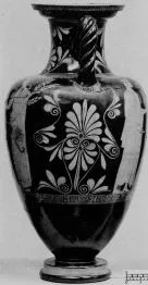 AMPHORA, NECK (ATHENIAN, RED-FIGURE)