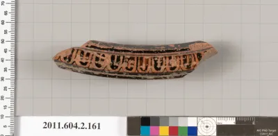 Terracotta fragment of a stamnos (jar)