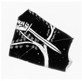 CUP, FRAGMENT (ATHENIAN, RED-FIGURE)