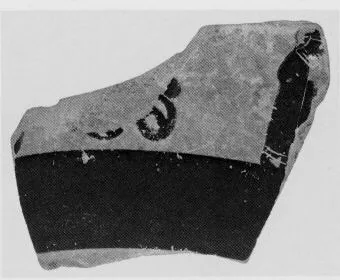 CUP, LITTLE MASTER BAND, FRAGMENT (ATHENIAN, BLACK-FIGURE)