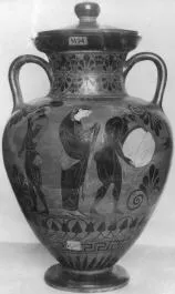 AMPHORA, NECK (ATHENIAN, BLACK-FIGURE)