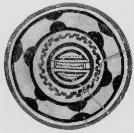 PLATE (DAUNIAN)