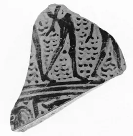 FRAGMENT (ATHENIAN GEOMETRIC)