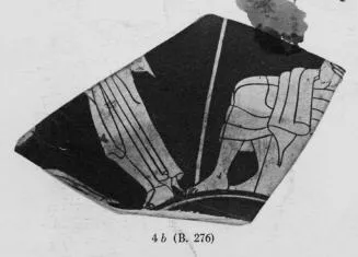 CUP, FRAGMENT (ATHENIAN, RED-FIGURE)