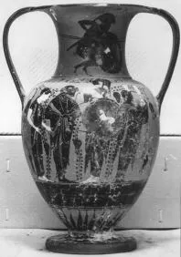 AMPHORA, NECK (ATHENIAN, BLACK-FIGURE)