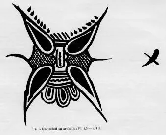 ARYBALLOS (CORINTHIAN)