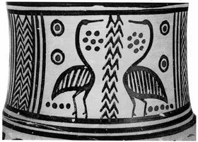 MUG (ATHENIAN GEOMETRIC)