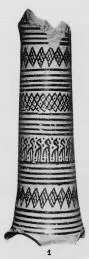 OINOCHOE, FRAGMENT (PROTOCORINTHIAN)