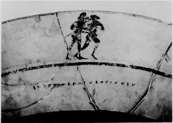 CUP, LITTLE MASTER LIP (ATHENIAN, BLACK-FIGURE)