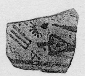 KRATER, FRAGMENT (ATHENIAN GEOMETRIC, SILHOUETTE)