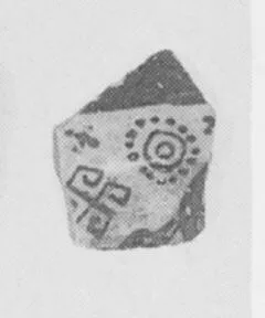 FRAGMENT (EAST GREEK, OUTLINE)