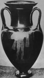 AMPHORA, NECK (ATHENIAN, RED-FIGURE)