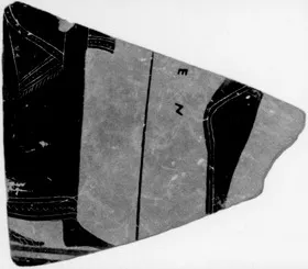 AMPHORA, BELLY, FRAGMENT (ATHENIAN, BLACK-FIGURE)