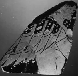 HYDRIA, FRAGMENT (ATHENIAN, RED-FIGURE)