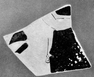 KRATER, FRAGMENT (ATHENIAN, RED-FIGURE)