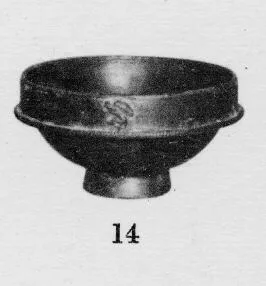 BOWL (ARRETINE, BLACK GLAZE)