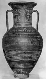 AMPHORA, NECK (ATHENIAN GEOMETRIC, SILHOUETTE)