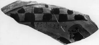 PLATE (ATHENIAN, BLACK-FIGURE)