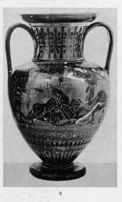 AMPHORA, NECK (ATHENIAN, BLACK-FIGURE)
