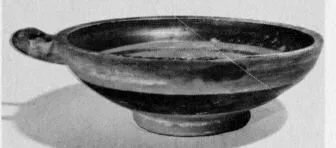 DISH (SOUTH ITALIAN)