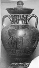 AMPHORA, NECK (ATHENIAN, BLACK-FIGURE)
