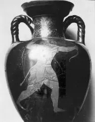 AMPHORA, NECK (ATHENIAN, RED-FIGURE)