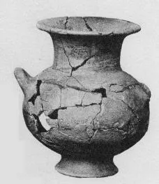 URN (VILLA NOVA)
