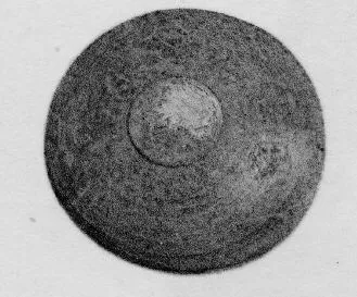 CUP (CYPRIOT)