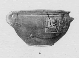 SKYPHOS (ATHENIAN GEOMETRIC)