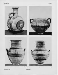 JUG (CYPRIOT, WHITE PAINTED)