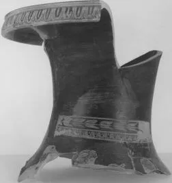 PELIKE, FRAGMENT (ATHENIAN, RED-FIGURE)