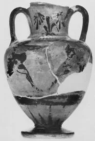 AMPHORA, NECK (ATHENIAN, BLACK-FIGURE)