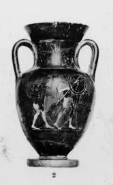 AMPHORA, NECK (ATHENIAN, BLACK-FIGURE)