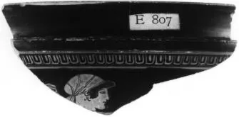 PYXIS, FRAGMENT (ATHENIAN, RED-FIGURE)